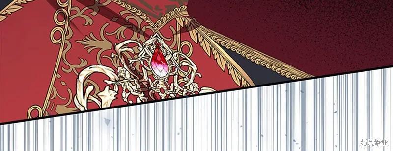 《重生小公主生存法则》第163话 第36页