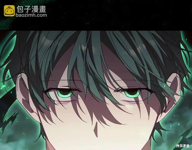 《重生小公主生存法则》第163话 第110页