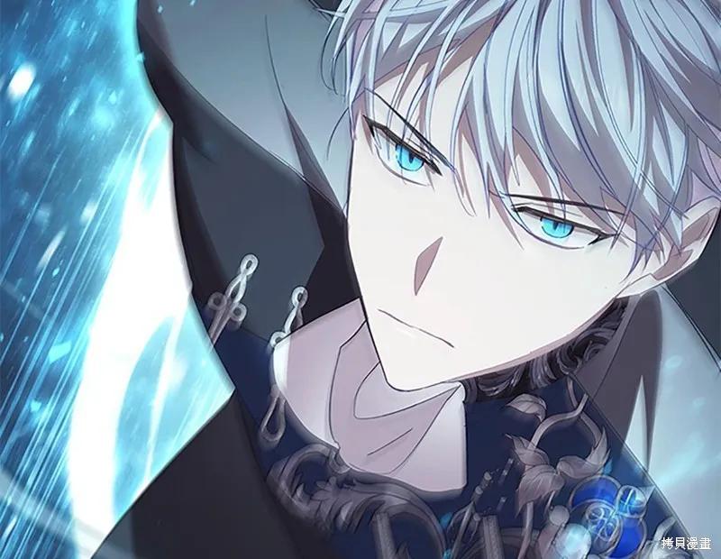 《重生小公主生存法则》第163话 第150页