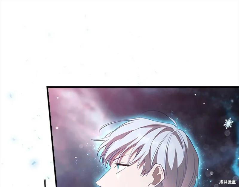 《重生小公主生存法则》第163话 第140页