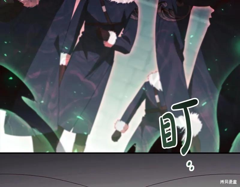 《重生小公主生存法则》第163话 第108页
