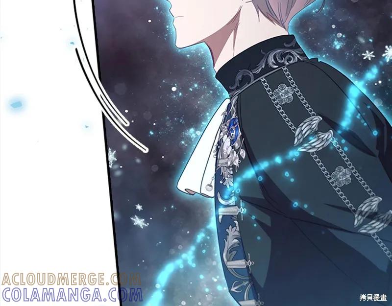 《重生小公主生存法则》第163话 第141页