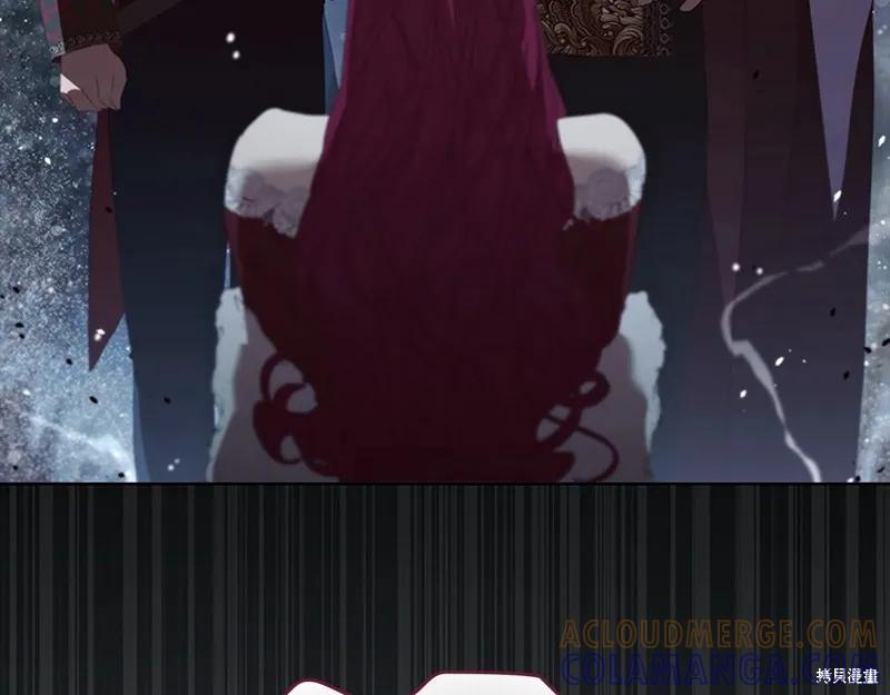 《重生小公主生存法则》第163话 第33页