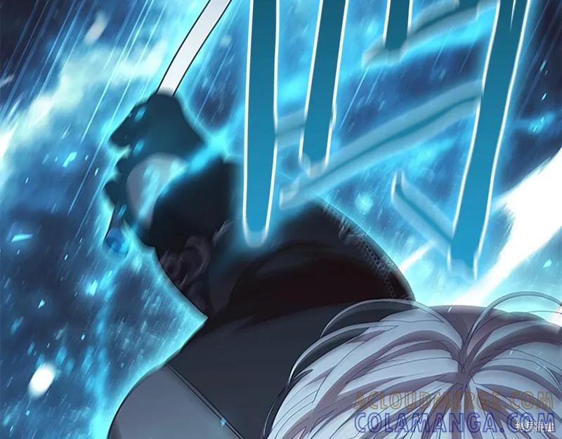 《重生小公主生存法则》第163话 第149页