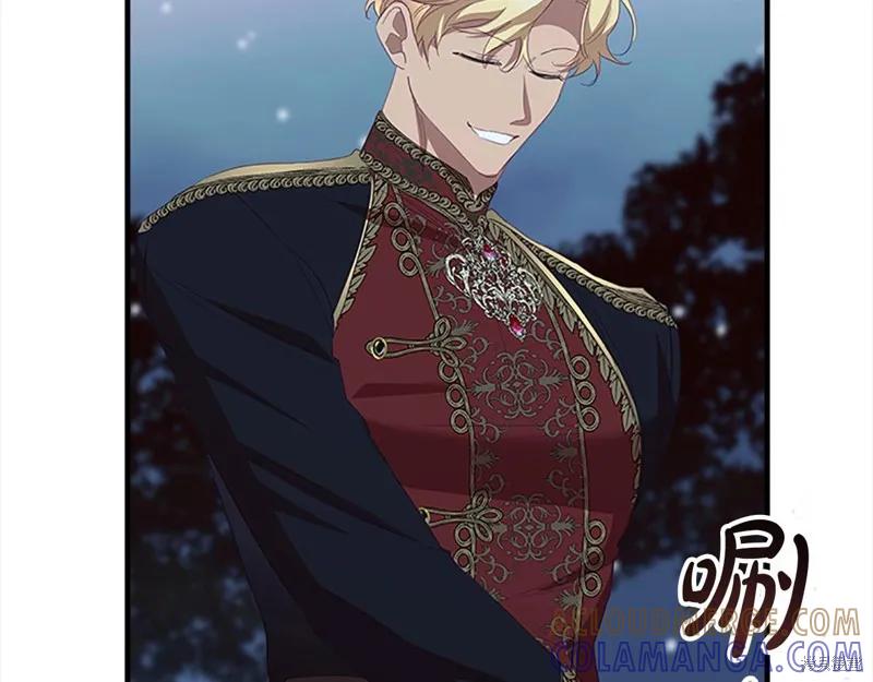 《重生小公主生存法则》第163话 第17页