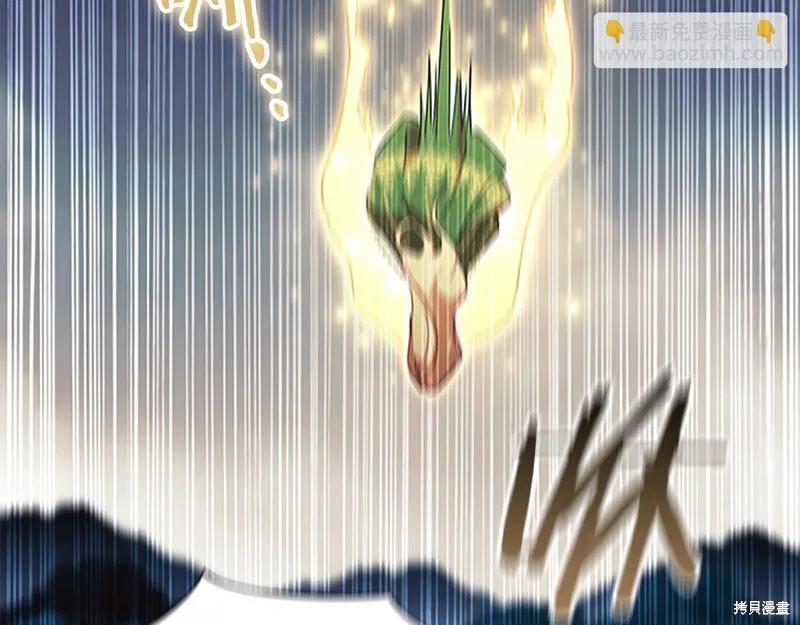 《重生小公主生存法则》第163话 第186页