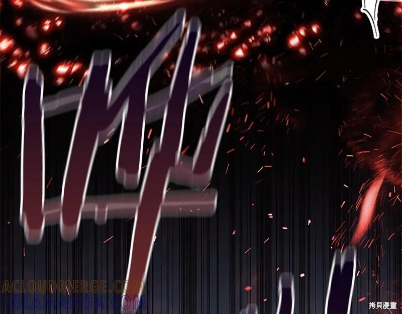 《重生小公主生存法则》第163话 第61页