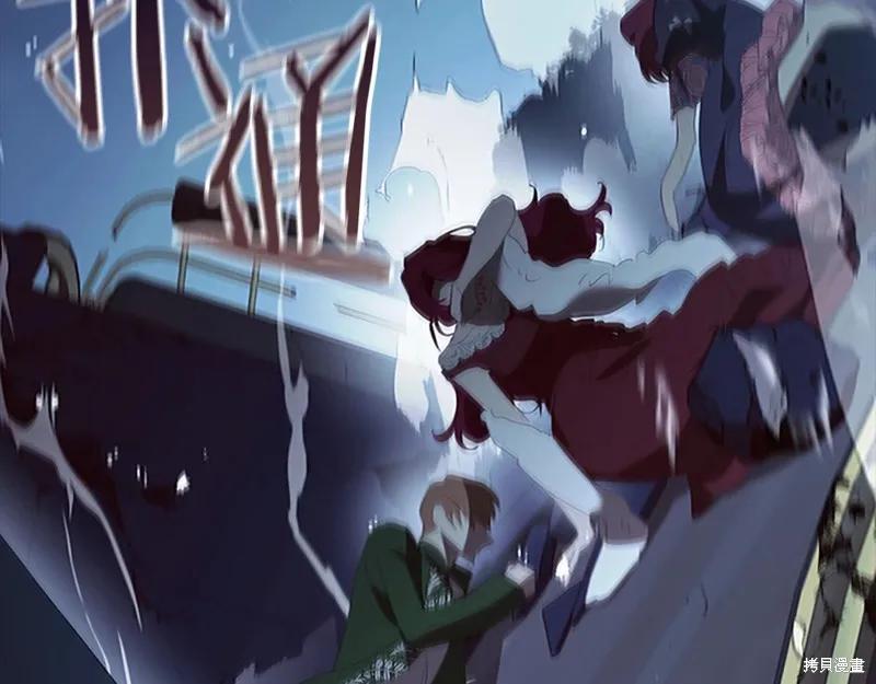 《重生小公主生存法则》第163话 第26页