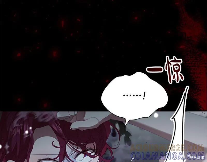 《重生小公主生存法则》第163话 第29页