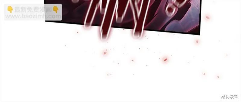 《重生小公主生存法则》第163话 第139页