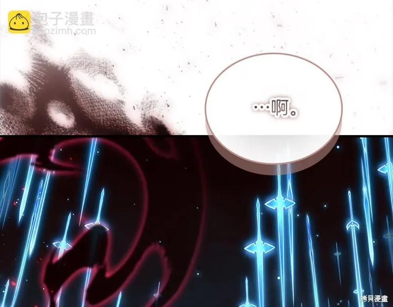 《重生小公主生存法则》第163话 第126页