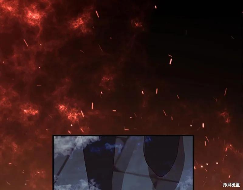 《重生小公主生存法则》第163话 第66页