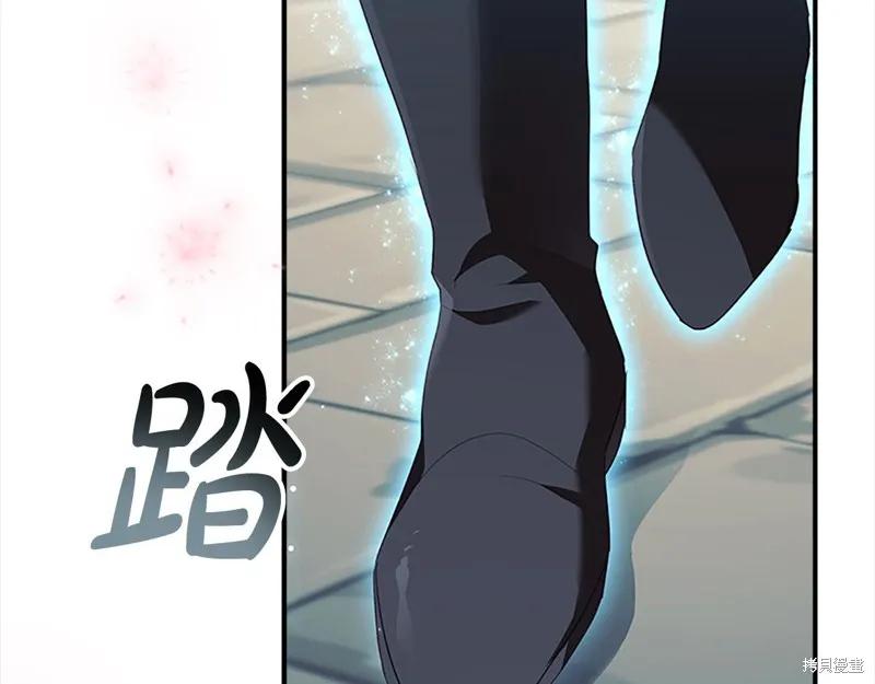 《重生小公主生存法则》第163话 第207页
