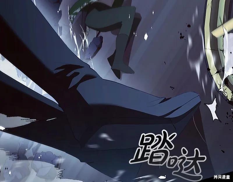 《重生小公主生存法则》第163话 第27页