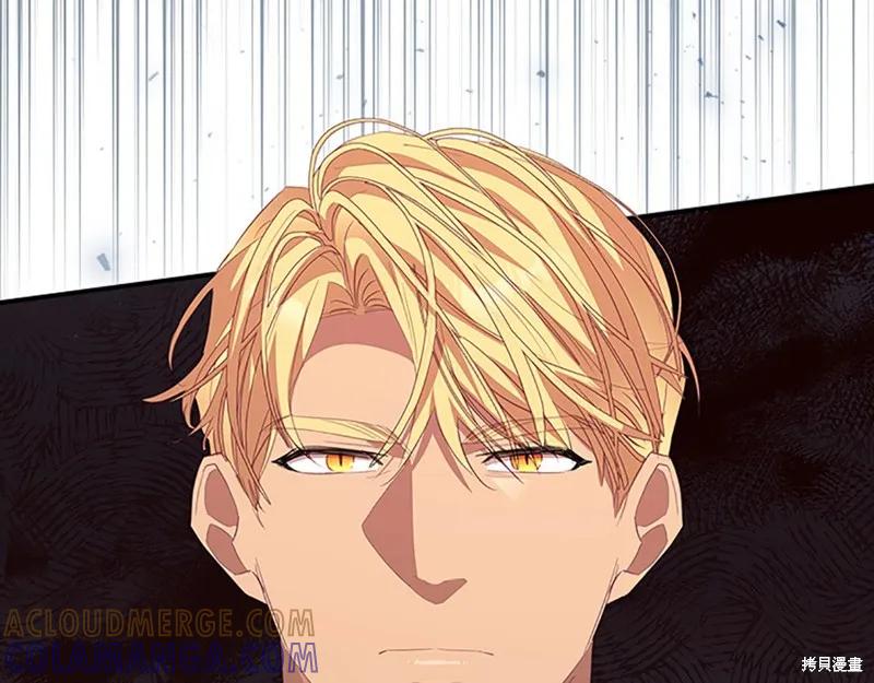 《重生小公主生存法则》第163话 第37页
