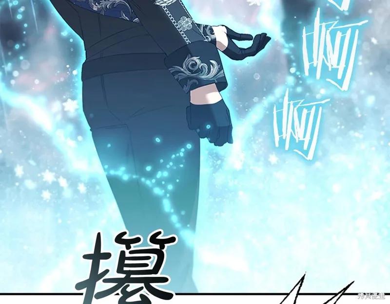 《重生小公主生存法则》第163话 第131页