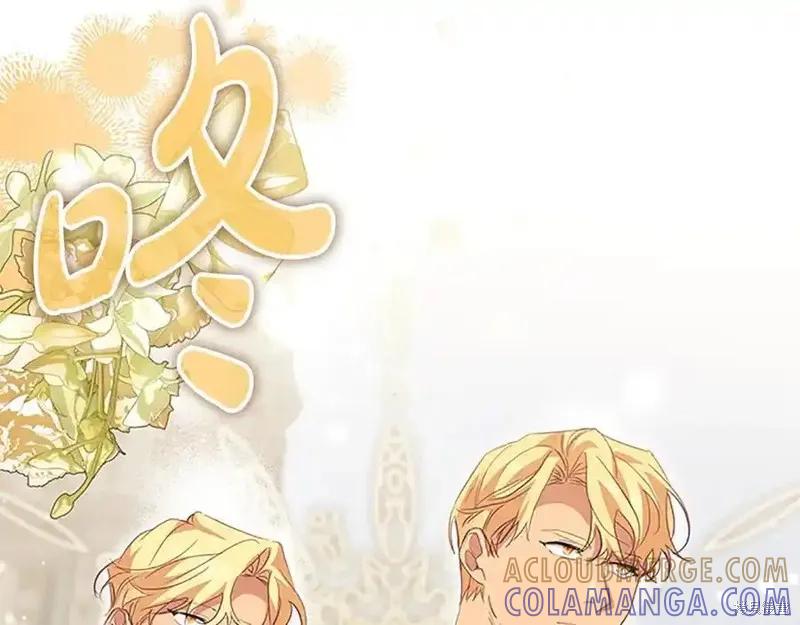 《重生小公主生存法则》第164话 第33页