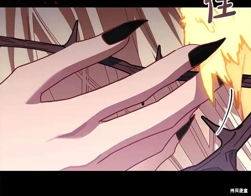 《重生小公主生存法则》第164话 第114页