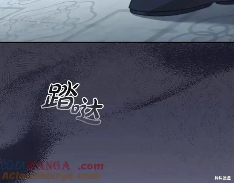 《重生小公主生存法则》第164话 第30页