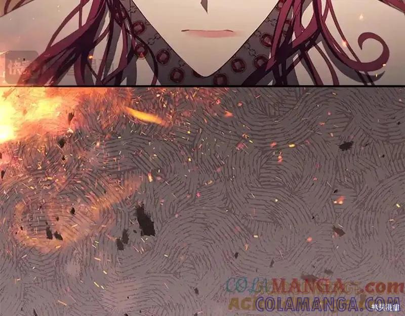《重生小公主生存法则》第164话 第17页