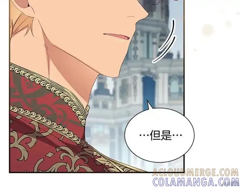 《重生小公主生存法则》第164话 第37页
