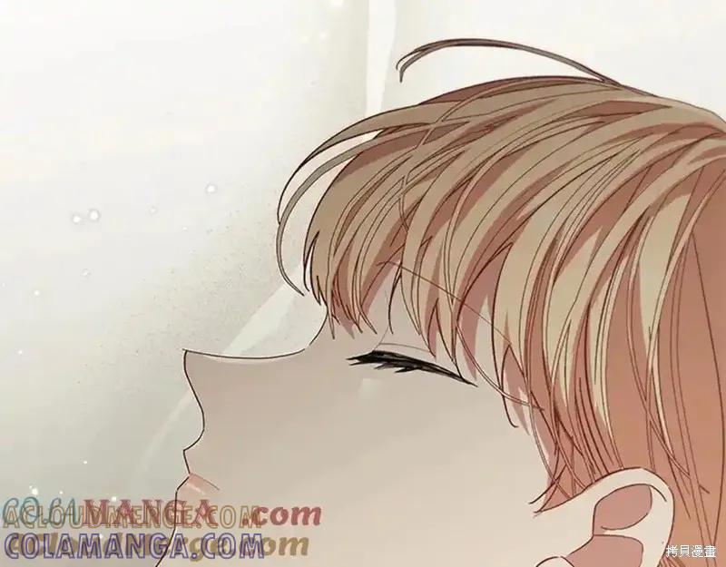 《重生小公主生存法则》第164话 第5页