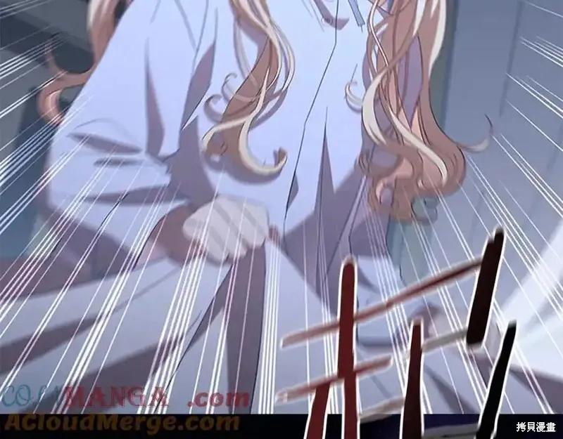 《重生小公主生存法则》第164话 第135页