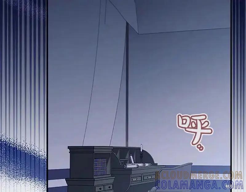 《重生小公主生存法则》第164话 第137页