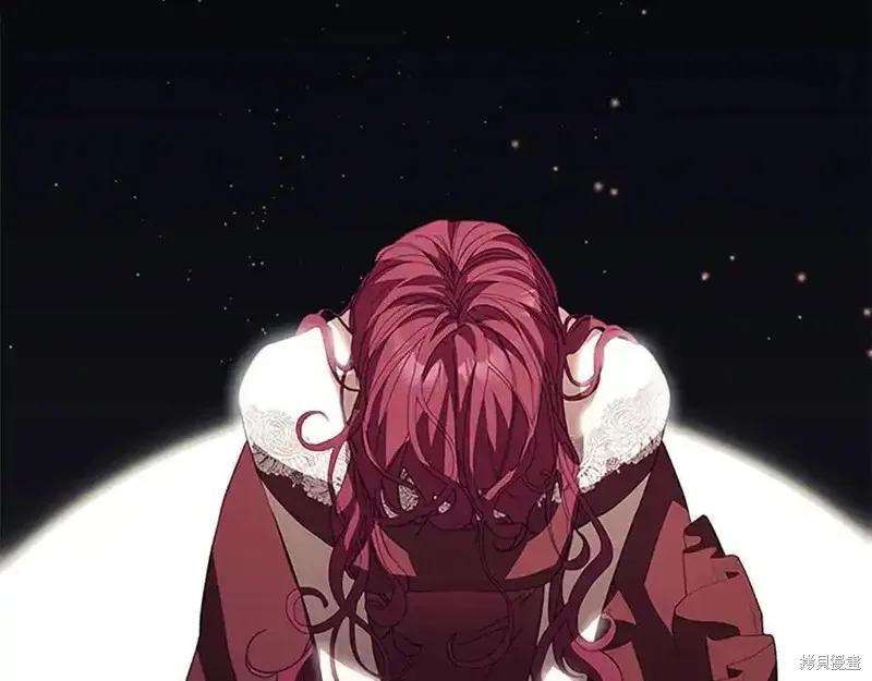 《重生小公主生存法则》第164话 第14页