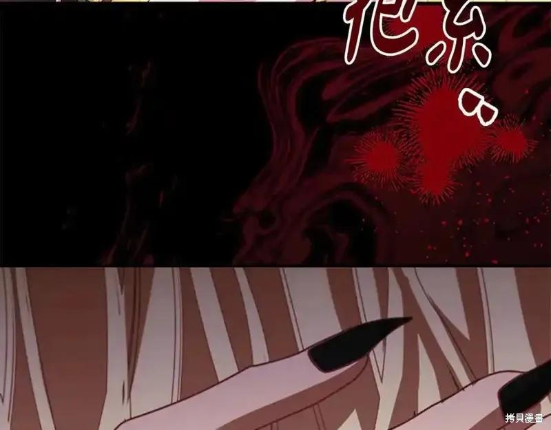 《重生小公主生存法则》第164话 第111页