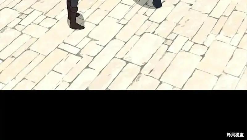 《重生小公主生存法则》第164话 第71页