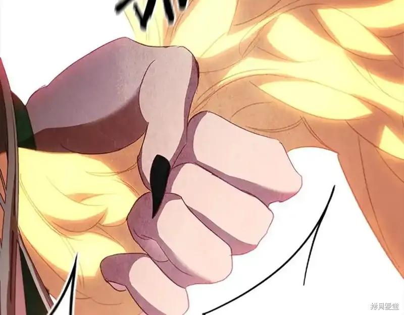 《重生小公主生存法则》第164话 第119页