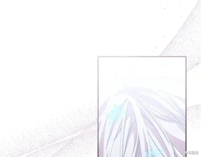 《重生小公主生存法则》第164话 第148页