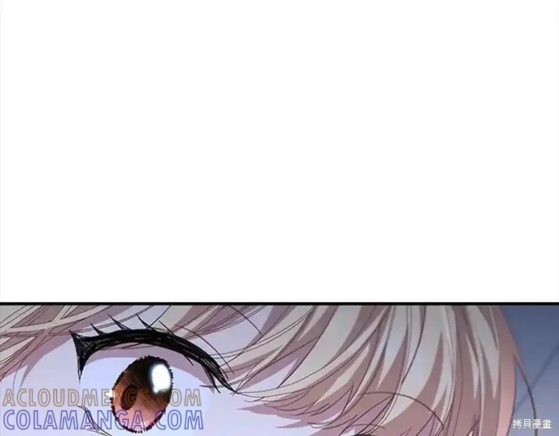 《重生小公主生存法则》第164话 第141页