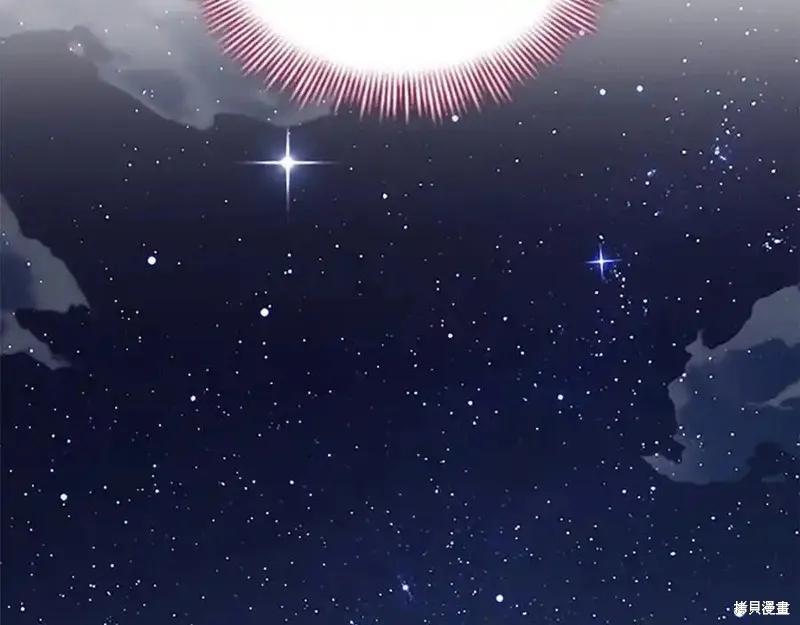 《重生小公主生存法则》第164话 第92页