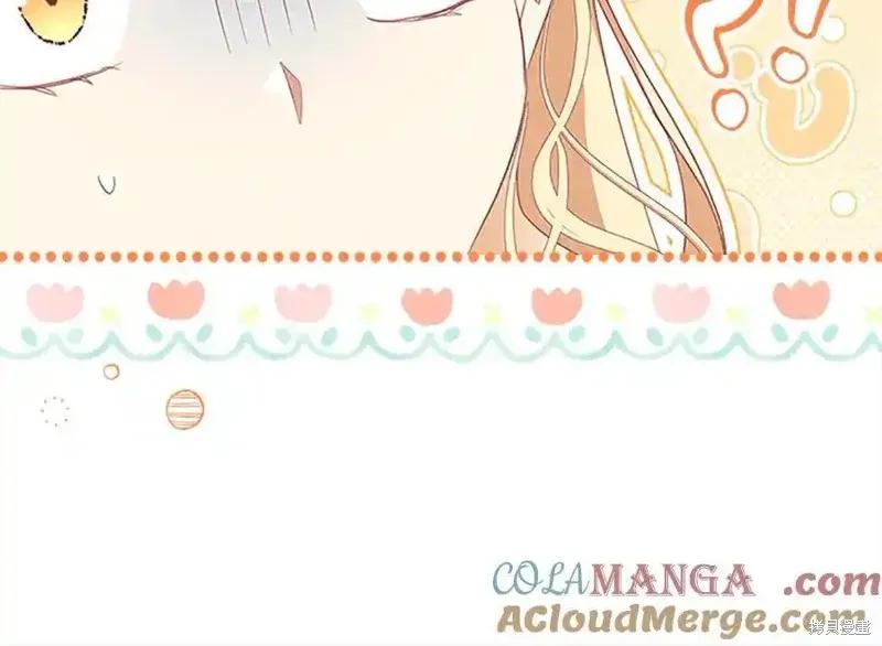 《重生小公主生存法则》第164话 第168页