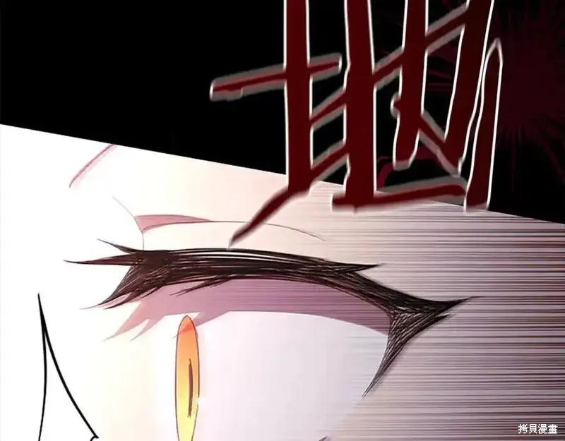 《重生小公主生存法则》第164话 第116页