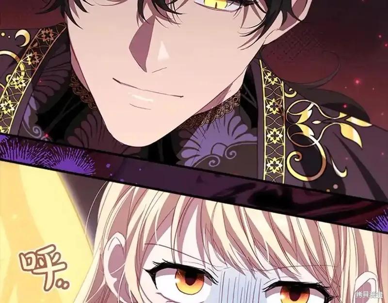 《重生小公主生存法则》第164话 第107页
