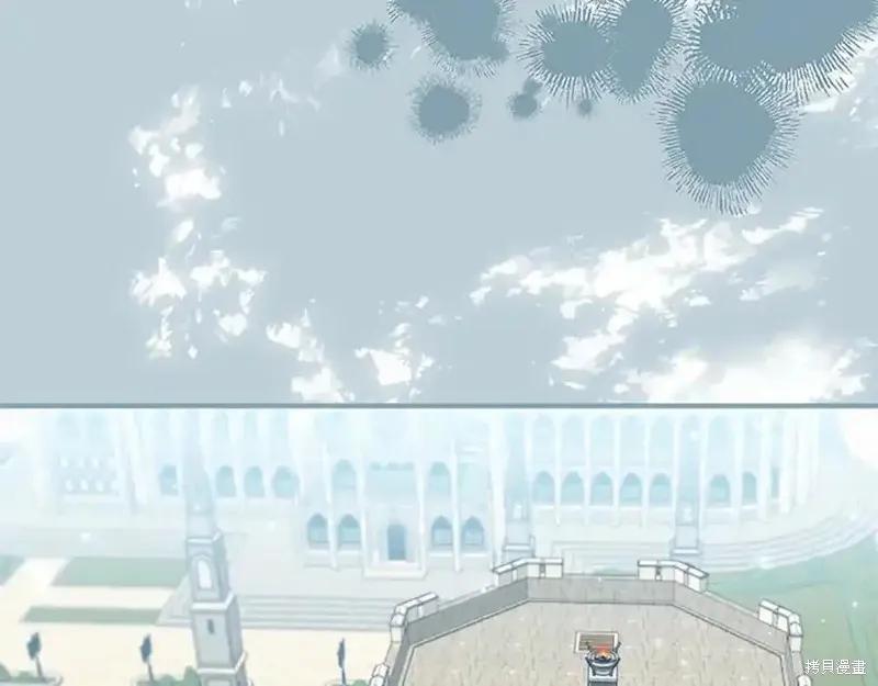 《重生小公主生存法则》第164话 第59页