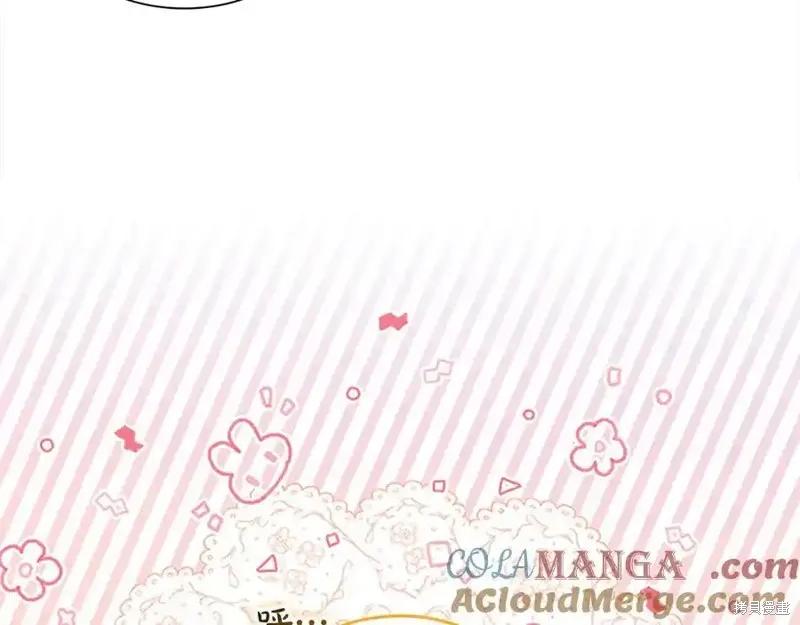 《重生小公主生存法则》第164话 第172页