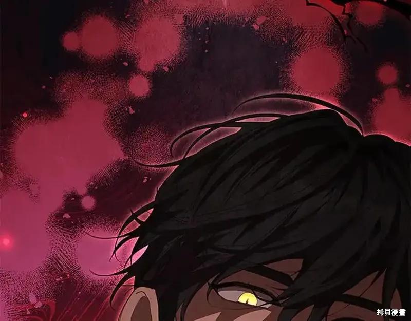 《重生小公主生存法则》第164话 第78页