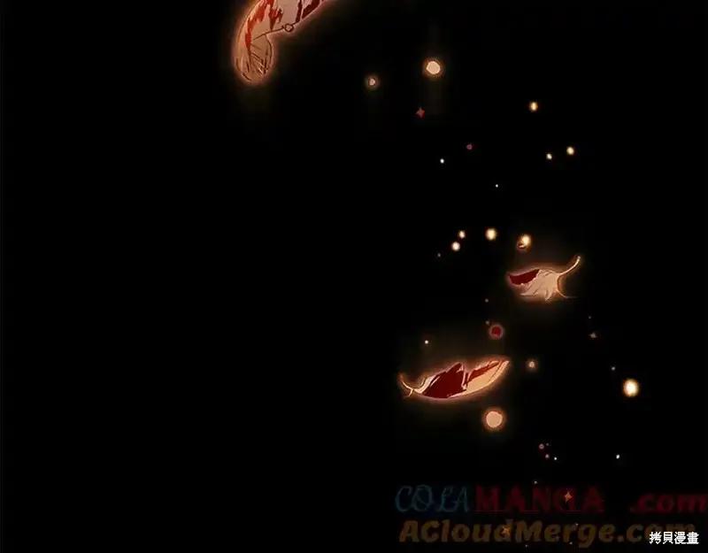 《重生小公主生存法则》第164话 第131页