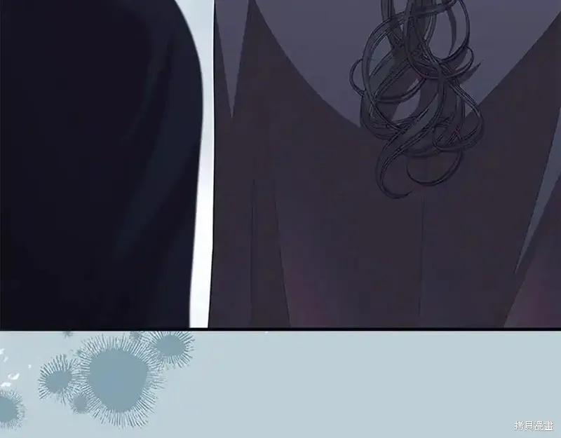 《重生小公主生存法则》第164话 第55页