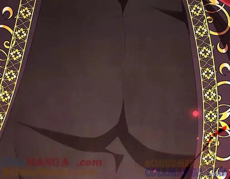 《重生小公主生存法则》第164话 第81页
