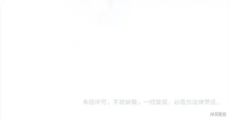 《重生小公主生存法则》第164话 第203页