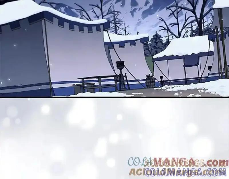 《重生小公主生存法则》第164话 第201页