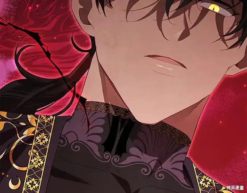 《重生小公主生存法则》第164话 第79页