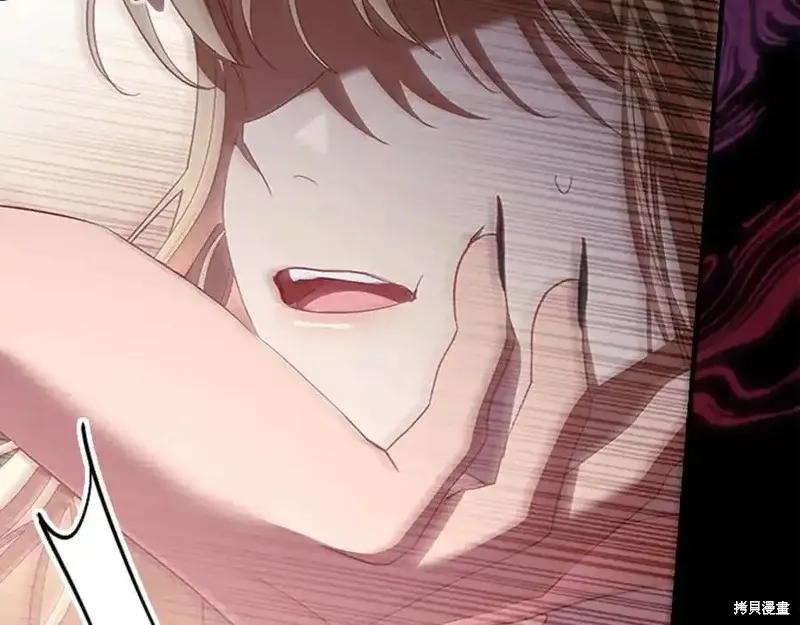 《重生小公主生存法则》第164话 第102页