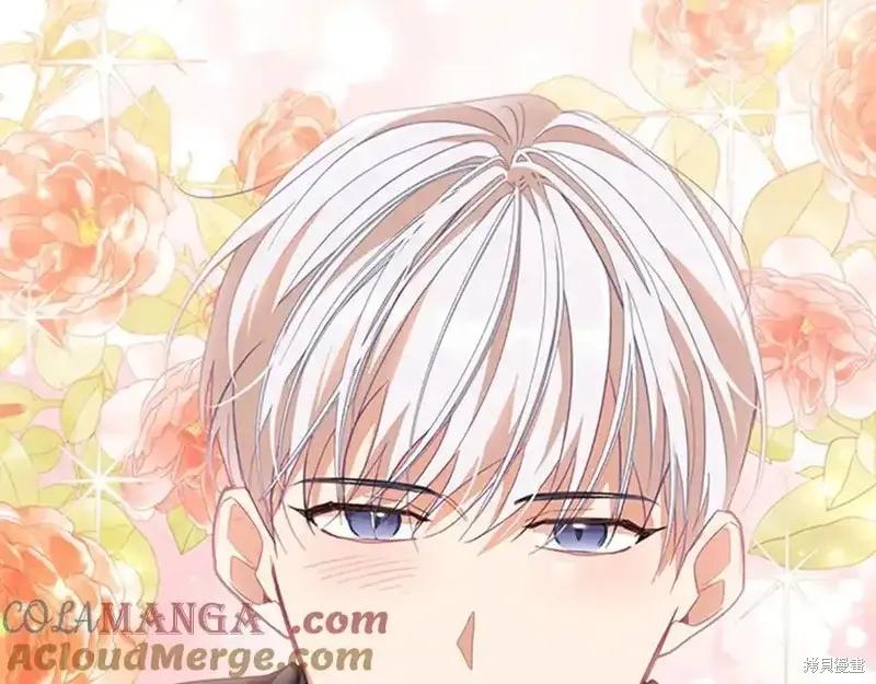 《重生小公主生存法则》第164话 第160页