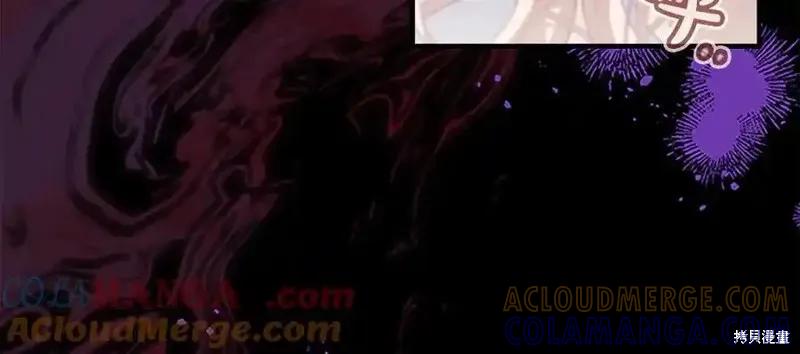 《重生小公主生存法则》第164话 第97页